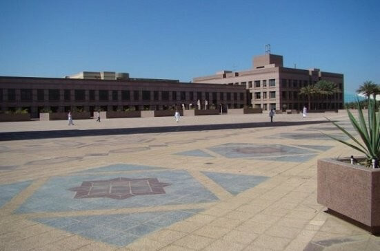 جامعة