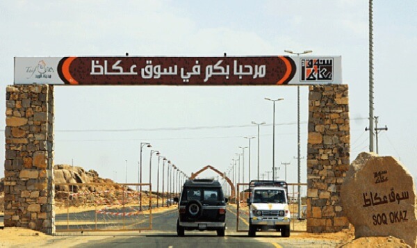 ورشـة