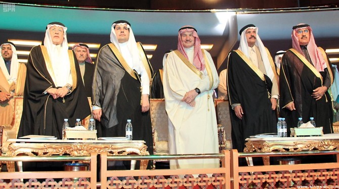 مؤتمر الأدباء السعوديين