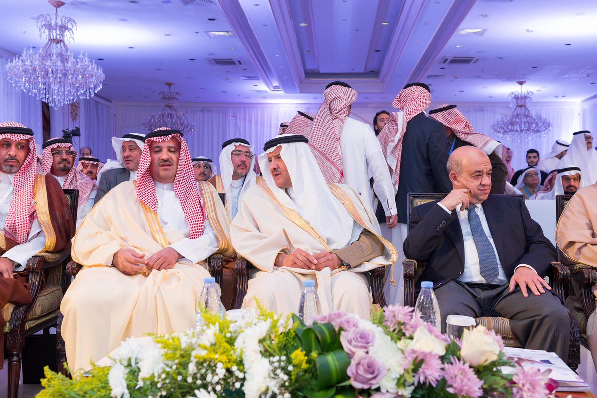 المنتدى السعودي الرابع للمؤتمرات